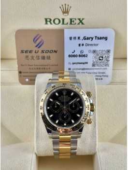 二手 ▶️ Rolex 勞力士 DAYTONA ◀️ 116503 2021年錶 (40mm)  